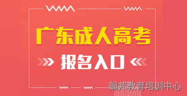 報名入口