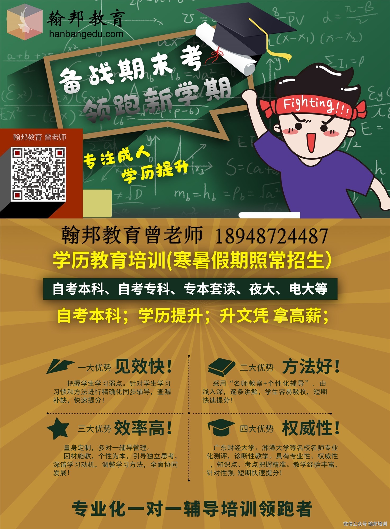 微信圖片_20200820165304