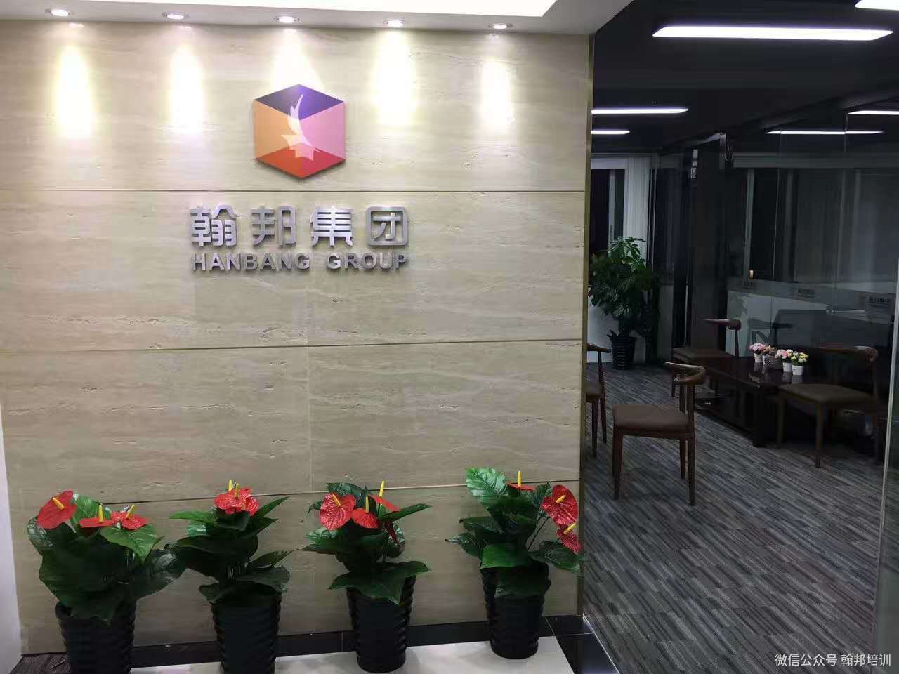 前臺2