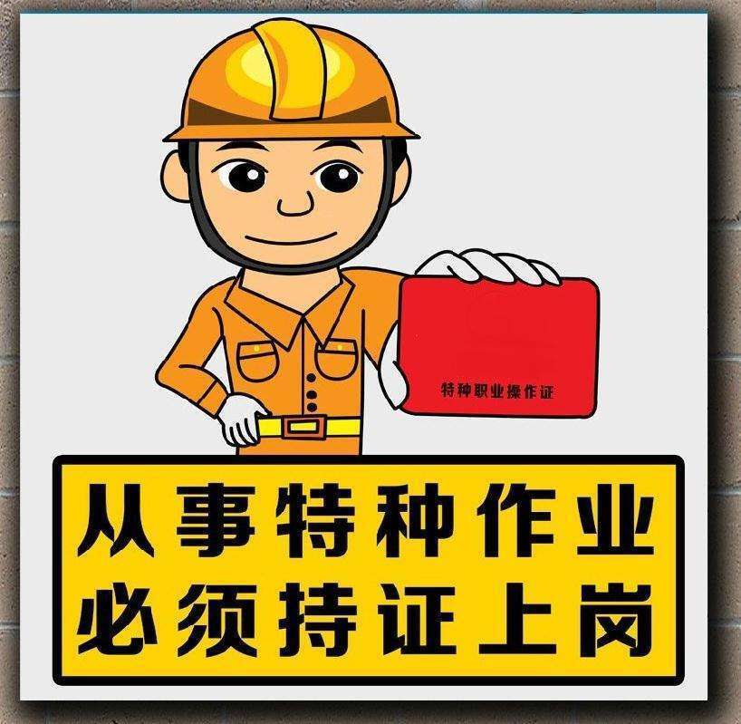 建筑電工3