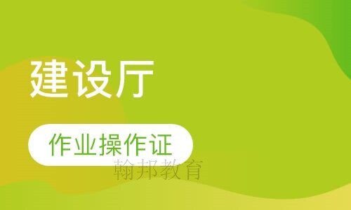 建筑電工證怎么考