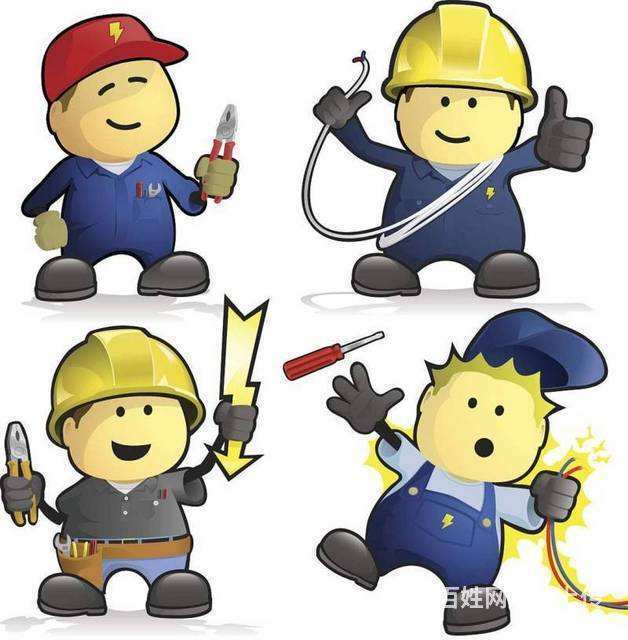 建筑電工證如何考取