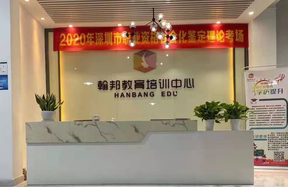 建筑電工培訓學校