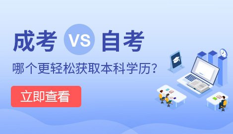 深圳大鵬新區成人教育