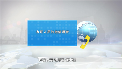 花了1800辦理電工證,賣(mài)家打包票驗(yàn)真?zhèn)?“查詢網(wǎng)站”竟是假的