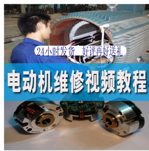學電工視頻教程全集