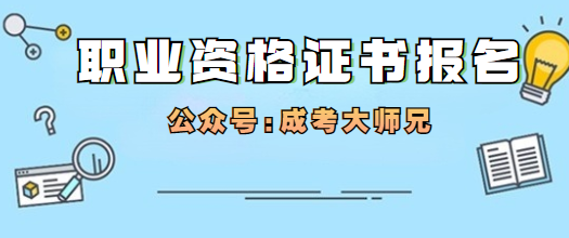正規電工證應該去哪里報名參加考試