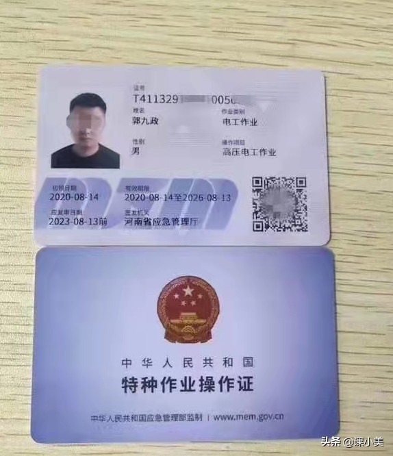 工程行業(yè)電工證知多少？新人小白怎么考取電工證？