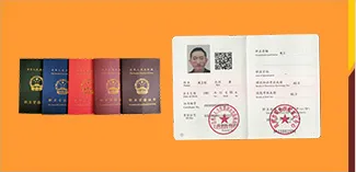 常見(jiàn)的技工技能證書(shū),今天做一個(gè)詳解,讓你不再迷糊