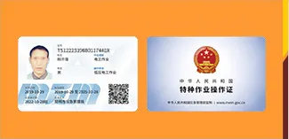 常見(jiàn)的技工技能證書(shū),今天做一個(gè)詳解,讓你不再迷糊