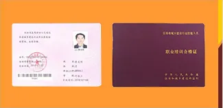 常見(jiàn)的技工技能證書(shū),今天做一個(gè)詳解,讓你不再迷糊