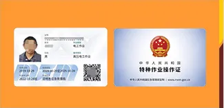 常見(jiàn)的技工技能證書(shū),今天做一個(gè)詳解,讓你不再迷糊