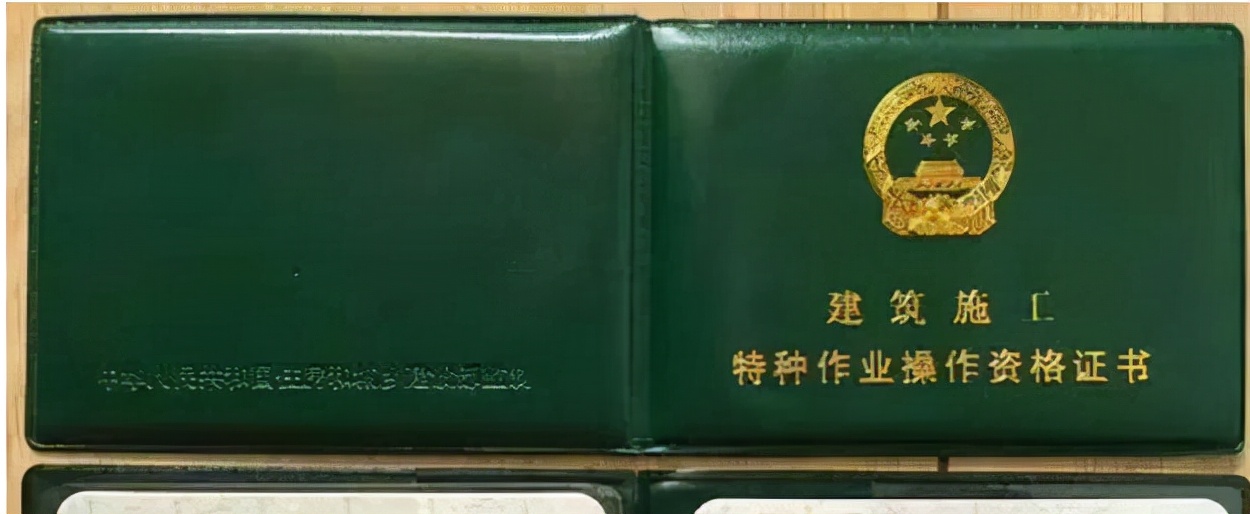 電工證有哪幾種？在什么地方工作分別要考取哪種電工證？