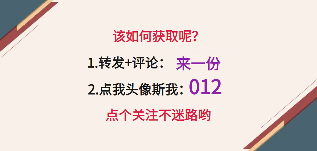 新手電工看不懂圖紙?147頁的電氣識圖手冊,含視頻演示案例教程