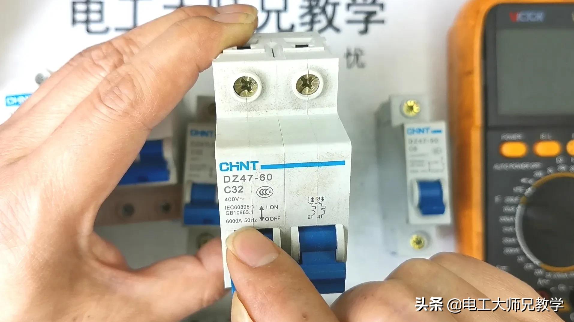 零線和地線短接之后,會不會跳閘?電工必懂的理論基礎。