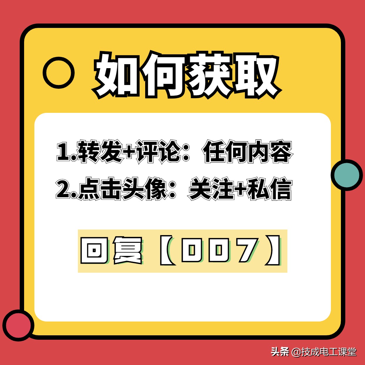 2021?1′é???o§?”μ?·¥èˉ?é¢????80%?????oé¢???????è€??‰???…??????é??????1′é¢??o“?¤§?…¨