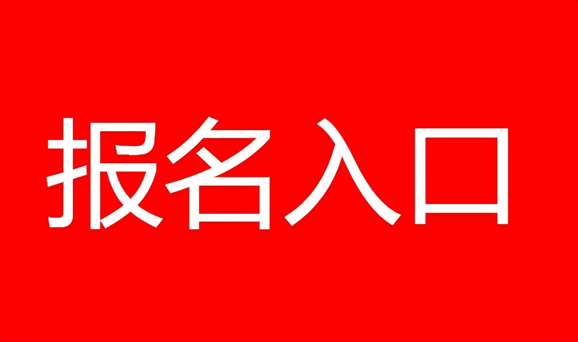 電工操作證怎么考怎么樣報名才能讓您事無后顧無憂