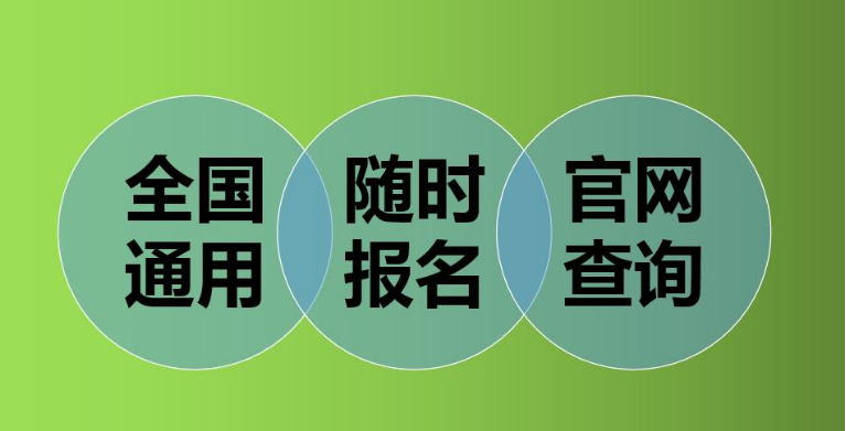 電工操作證怎么考怎么樣報名才能讓您事無后顧無憂
