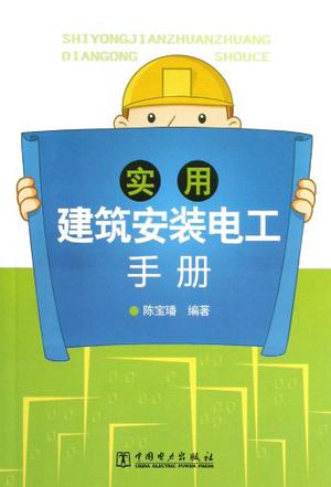 電工證6年要重考嗎