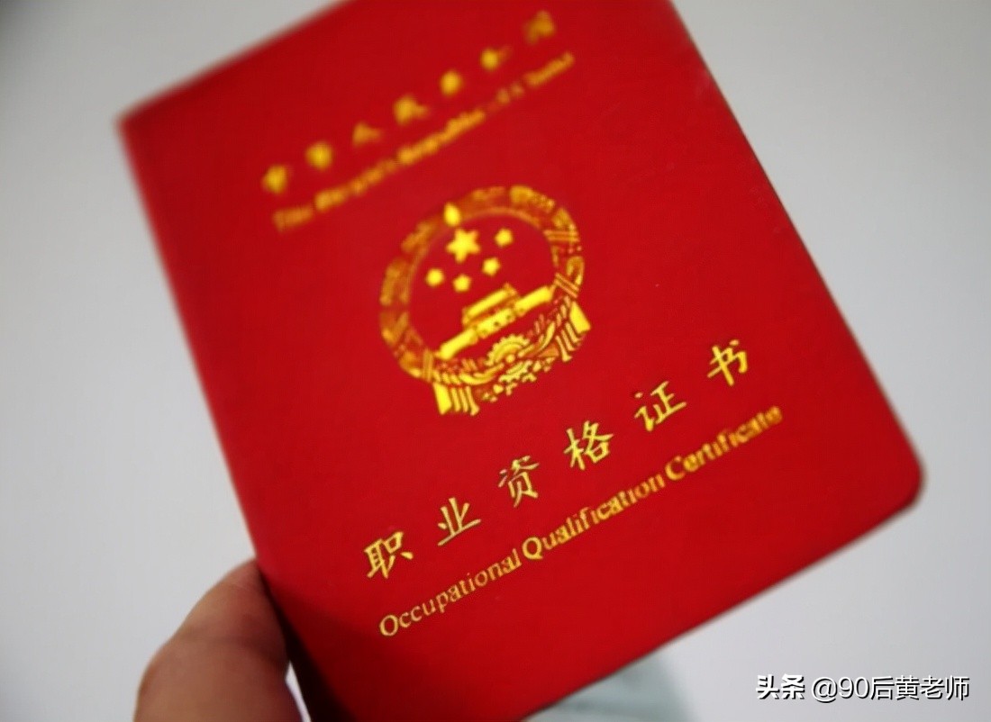 電工職業(yè)資格證書(shū)怎么報(bào)名?