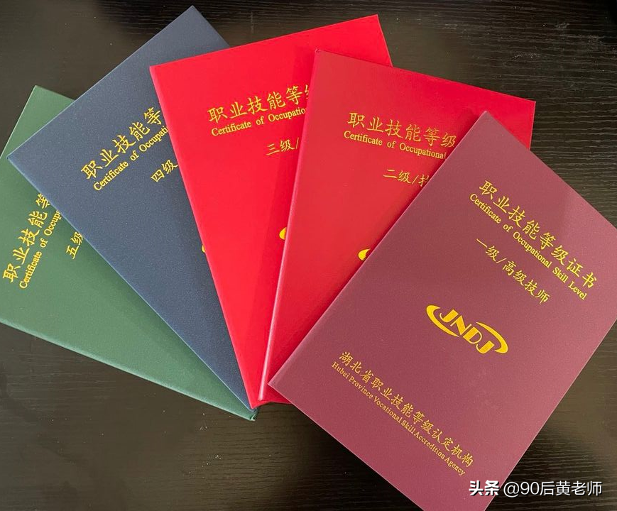 電工職業(yè)資格證書(shū)怎么報(bào)名?