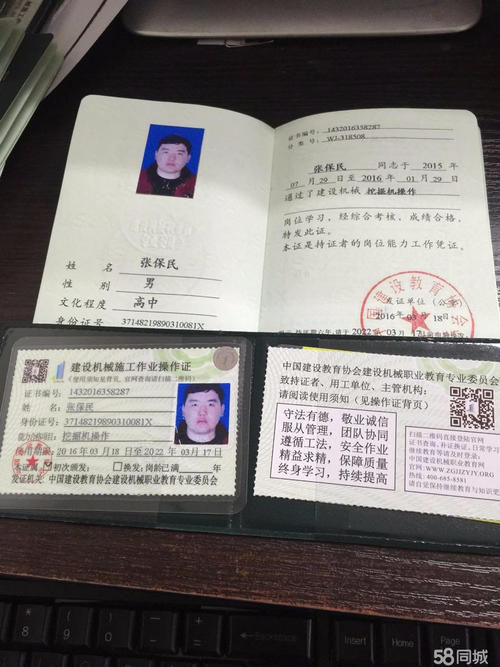 請一個電工需要多少錢