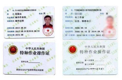 請一個電工需要多少錢