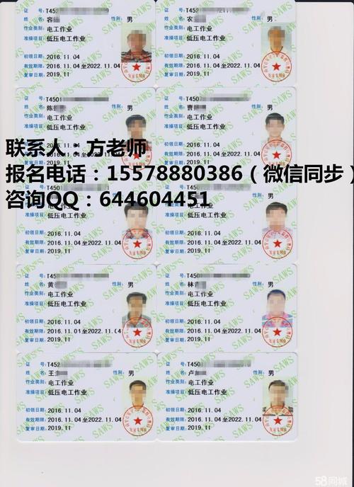 高壓電工模擬考試平臺