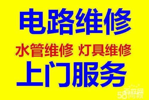 電工一個工時多少錢