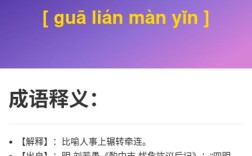 后生小子的解釋_近義詞_反義詞