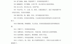 人情世態的解釋_近義詞_反義詞