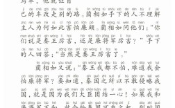 懲前毖后是什么意思_近義詞_來源