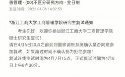 考研復試完了說等通知是不是沒有通過呀(考研)