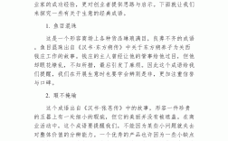 文章經(jīng)濟(jì)的解釋_近義詞_反義詞