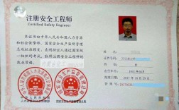 想考安全工程師(如何考安全工程師資格證書(shū))