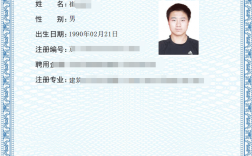 45歲一級(jí)建造師沒(méi)人要了 還有意義嗎