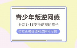 浙江臺州青春叛逆期孩子行為心理矯正學校