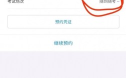 自考要約考嗎