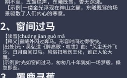 褒衣危冠的意思_釋義_出處
