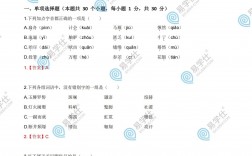 2024年專升本考試