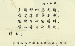臨別贈(zèng)語的解釋_近義詞_反義詞