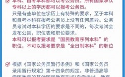 自考算國(guó)考嗎