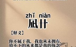 槌牛釃酒是什么意思_近義詞_來源