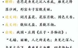 沉吟不決是什么意思_近義詞_來源