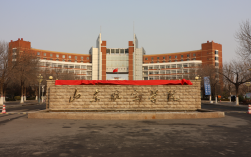 山東省最好的航空學(xué)院