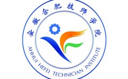2025年安徽合肥技師學(xué)院招往屆初三嗎？有哪些專業(yè)適合就業(yè)？