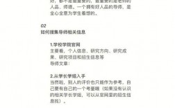 考研什么時候選導(dǎo)師(不考英語的研究生專業(yè)有哪些)