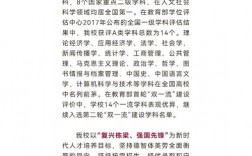 人民大學研究生招生網入口