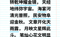 民安物阜是什么意思_近義詞_來源