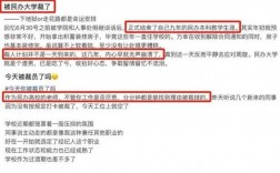 民辦大學(xué)倒閉潮要來(lái)了嗎